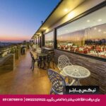 هتل شیخ بهایی اصفهان