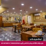 هتل هامیت کیزیلای (Hamit Hotel Kizilay) آنکارا