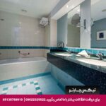 هتل رادیسون بلو آنکارا (Radisson Blu Ankara)