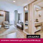 هتل نیو پارک (New Park) آنکارا