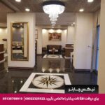 هتل ایسمیرا (Ismira) آنکارا