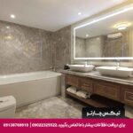 هتل لاتانیا (Latanya) آنکارا