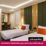 هتل پارسیان کوثر اصفهان