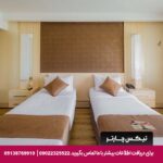 هتل سفیر اصفهان