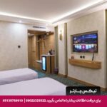 هتل پارسیان کوثر اصفهان