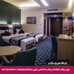 هتل پارسیان کوثر اصفهان