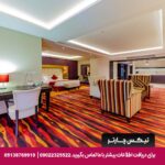 هتل پارسیان کوثر اصفهان
