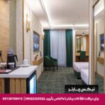 هتل پارسیان کوثر اصفهان