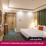 هتل پارسیان کوثر اصفهان