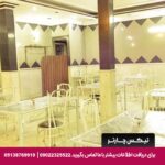 هتل آپارتمان سلاطین مشهد