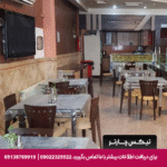 هتل آپارتمان محراب مشهد
