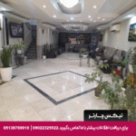 هتل آپارتمان آتبین مشهد
