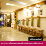 هتل آپارتمان پرهام مشهد