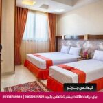 هتل آپارتمان سامرا مشهد