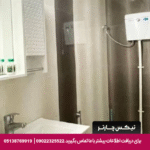 هتل رزطلایی مشهد