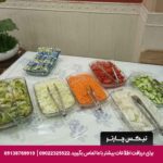 هتل آپارتمان هزارویک مشهد
