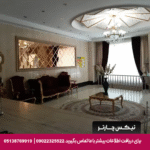 هتل آپارتمان معین درباری مشهد
