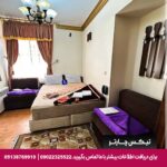 هتل آپارتمان حضرت جواد مشهد