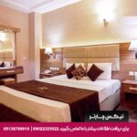 هتل آسمان اصفهان