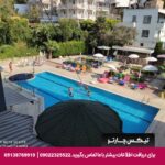 هتل هپی آپارت (Happy Apart Hotel) کوش آداسی