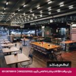 هتل نیو پارک (New Park) آنکارا
