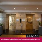 هتل (Forum Park) بانگکوک