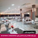 هتل ایسمیرا (Ismira) آنکارا