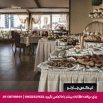 هتل کوزا سوئیت (Koza Suite) آنکارا