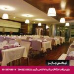 هتل آلبا (Alba) آنکارا