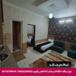 مهمانپذیر پلیکان مشهد