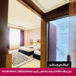 هتل ذاکر مشهد
