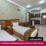هتل آپارتمان ایوان مشهد
