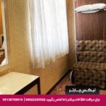 هتل رزطلایی مشهد