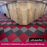 هتل آراد دو ستاره مشهد