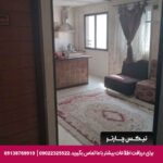 هتل آپارتمان افتخار مشهد