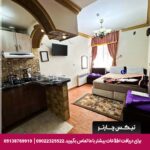 هتل آپارتمان حضرت جواد مشهد