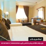 هتل آسمان اصفهان