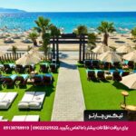 هتل (Seven For Life Thermal Hotel) کوش آداسی
