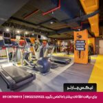 هتل نیو پارک (New Park) آنکارا