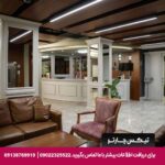 هتل انرژی (Enerji) آنکارا
