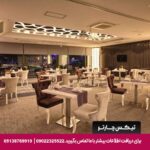 هتل دمونتی (Demonti Otel) آنکارا