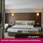هتل آلبا (Alba) آنکارا
