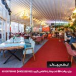 هتل لاتانیا (Latanya) آنکارا