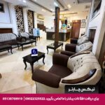 هتل آپارتمان حضرت جواد مشهد