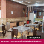 هتل آپارتمان محراب مشهد