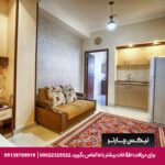 هتل آپارتمان سامرا مشهد