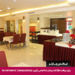 هتل ذاکر مشهد
