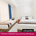 هتل آپارتمان دالاهو مشهد