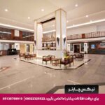 هتل جمتین تانی (Jomtien Thani) پاتایا