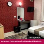 هتل آپارتمان هزارویک مشهد